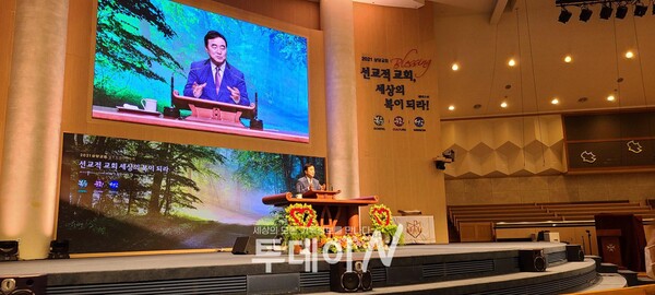 청주 상당교회 어머니기도회 2021 특별세미나에서 강사를 소개하고 있는 안광복 목사(청주 상당교회)