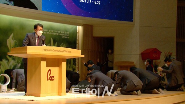 2021 프레어 어게인! 대구경북지역 연합기도집회가 9일 반야월교회에서 개최됐다.