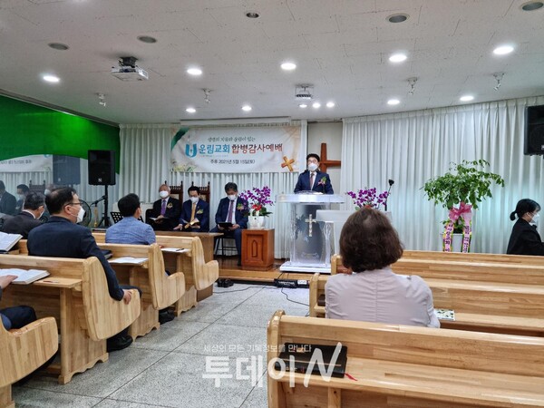 아름다운교회(김영석 목사)와 향기로운교회(이정준 목사)가 운림교회 라는 이름으로 하나되었다.