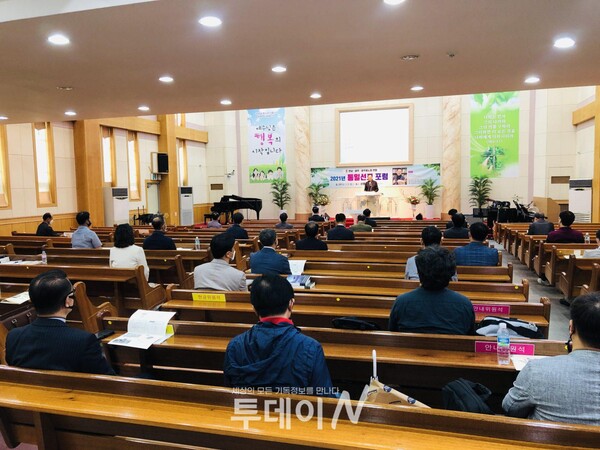 예장통합 전남, 광주, 광주동노회 남북한선교통일위원회가 공동으로 2021년 통일선교포럼이 개최된 가운데 개회예배가 드려졌다.