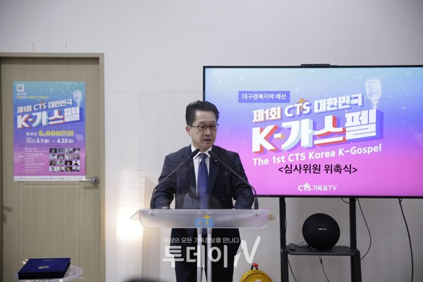 CTS영남2본부 정운백 본부장