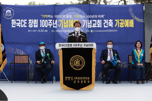 한국CE창립 100주년 기념대회에서 대구경북CE협의회 전상욱 회장이 발언하고 있다.