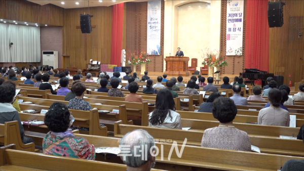 가정의 달 연합예배와 표창식이 동대전성결교회에서 열린 가운데 참석자들이 설교 말씀을 듣고 있다. 