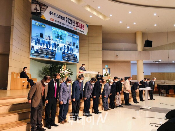 광주양림교회 장로들이 총회에 참석한 이들에게 환영인사를 하고 있다.
