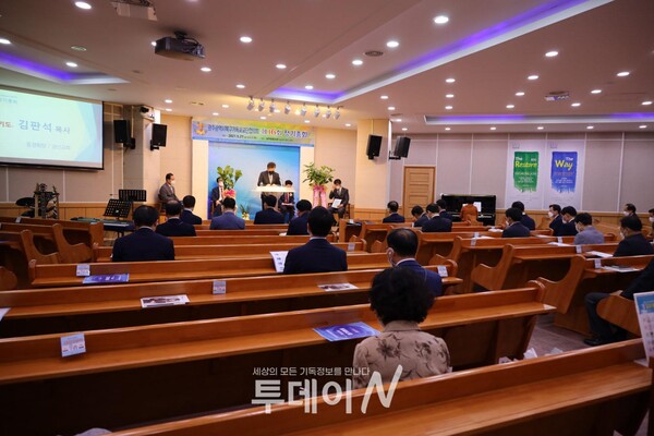 광주광역시 북구기독교교단협의회 제16회 정기총회가 광주중흥교회에서 개최됐다.