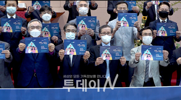 용현감리교회에서 열린 코로나 19 백신 접종 독려 캠페인에 정연수 감독(첫째줄 왼쪽)과 31개 지방 감리사들이 참여했다.