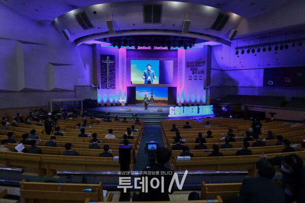 지난 3월 청주상당교회에서 열린 '교회의 골든타임' (장소 : 청주상당교회)