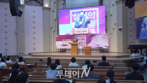 샘깊은교회 '2021 일만 시간 기도 대행진' 상반기 선포식