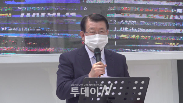 한국성시화운동협의회 대표회장 이종승 목사가 이상민 의원의 발의 철회를 요청하는 기자회견을 진행하고 있다.