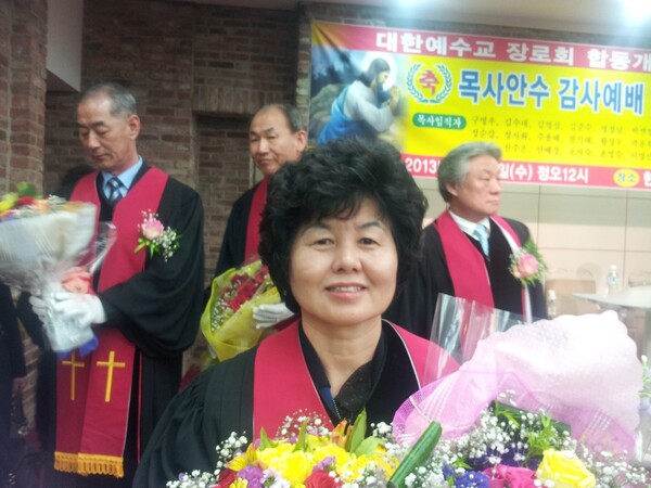 목사 안수식에서 축하를 받고 있는 김선옥 목사. @출처=김선옥 목사