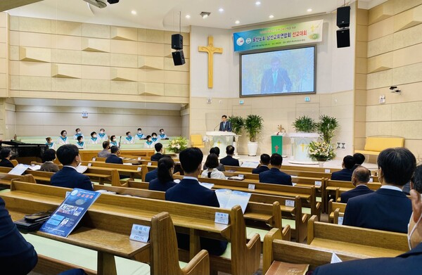 예장통합 울산노회 남선교회연합회가 선교대회를 진행하고 있다.