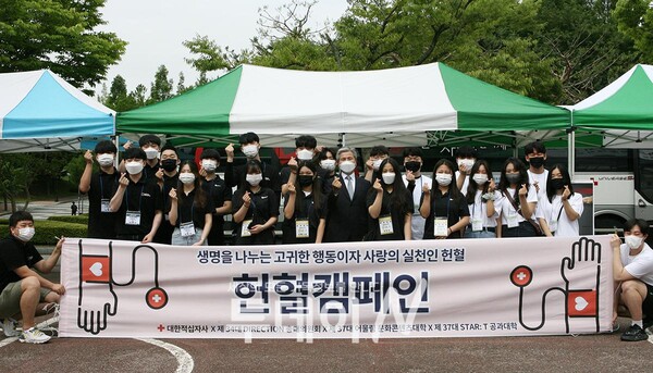17일 오전 학생회관 광장에서 학생들과 대학 관계자 등이 헌혈을 독려하는 행사를 진행한 뒤 기념촬영을 하고 있다. @출처=목원대학교