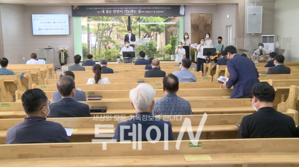 21일 동백지구촌교회(최성균 목사)에서 진행된 제43차 용인시 목회자 부부 특별 예배