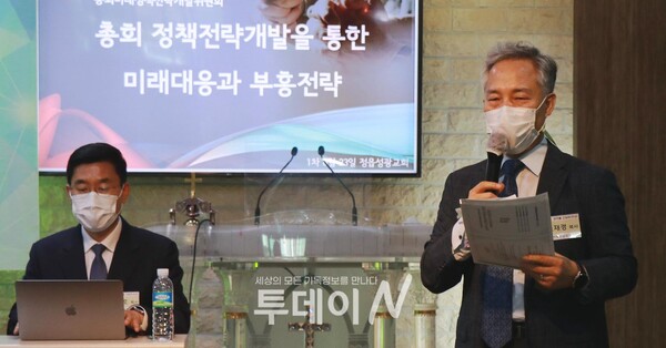 1,000여 명의 일반 시민들을 대상으로 얻은 한국교회에 대한 다양한 평가 결과를 보고하는 총회 교육전도국 노재경 국장