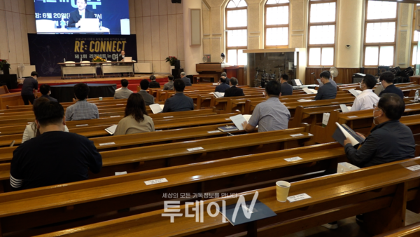 여수산돌교회와 한국얌스펠로쉽은 21일 리커넥트 세미나를 개최했다.