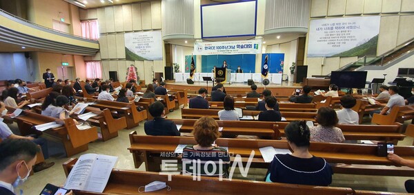 기독청장년면려회전국연합회는 학술대회에 앞서 개회예배를 드렸다.