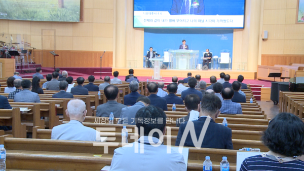 울산교회사연구소 회원들이 예배를 드리고 있다.