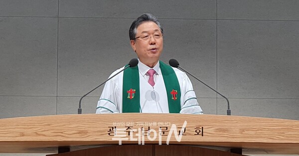 광주남문교회 양원용 목사가 예배시간에 설교를 하고 있다.