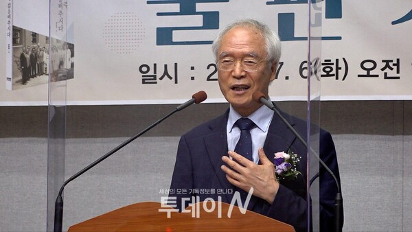 대표 집필자이자, 편집자인 한국교회와 역사연구소장 이상규 박사