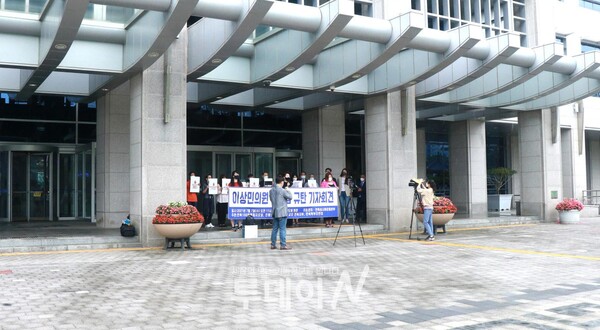 7월 7일 전북도청 앞에서 진행된 ‘평등에 관한 법률안’ 규탄 기자회견