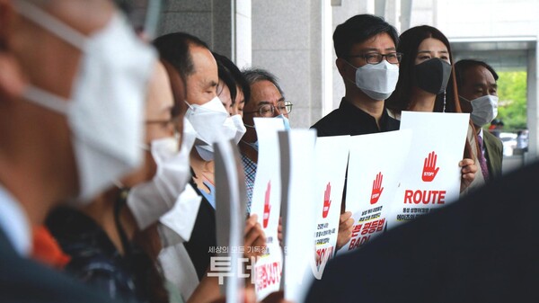 ‘평등에 관한 법률안’ 규탄 기자회견에 참여한 전북학부모연대 회원들