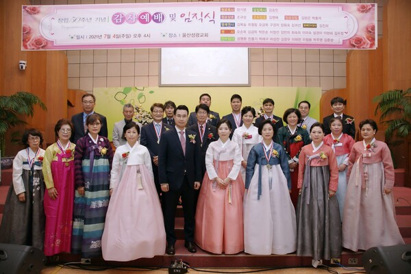 임직자들이 김승민 목사 부부와 단체 사진을 찍고 있다. (@출처=울산성광교회)