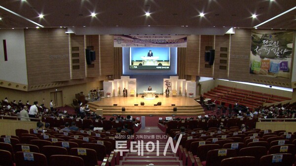 전국 원로(은퇴)장로회 부부수양회가 김해중앙교회에서 진행됐다.