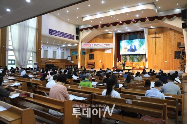 가 천안갈릴리교회에서 열린 제4차 탈북 신앙지도자 수련회