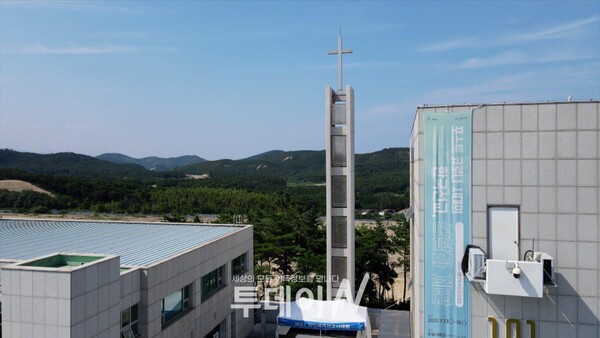 2021 한인세계선교사대회 KWMF가 7월 13일(화)부터 경북 포항에 위치한 한동대학교에서 열렸다.