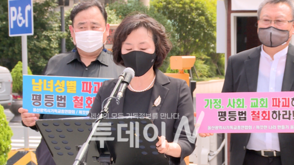 김영미 대표가 '건가법 개정안 도입 반대 성명서'를 발표하고 있다.