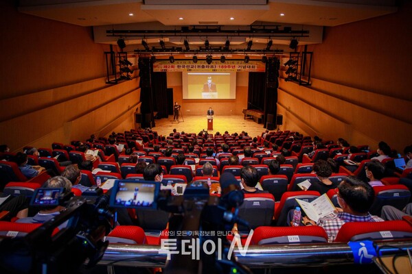 22일 보령문화의전당에서 열린 제 2회 한국선교(귀츨라프) 189주년 기념대회