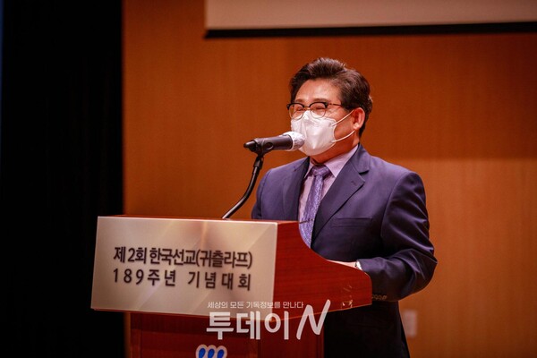 한국최초의 선교사 칼 귀츨라프를 기억하고 기념하기 위한 제 2회 한국선교(귀츨라프) 189주년 기념대회가 열렸다.