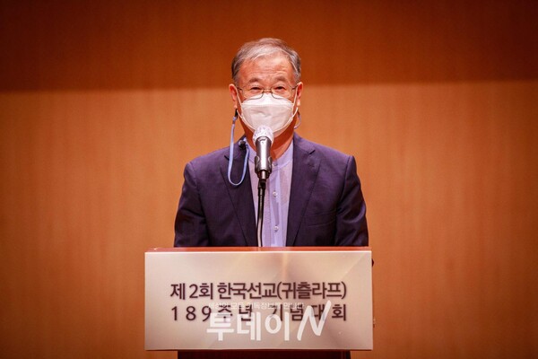 '제 2회 한국선교(귀츨라프) 189주년 기념대회'를 진행하고 있는 귀츨라프위원장 이인환 목사