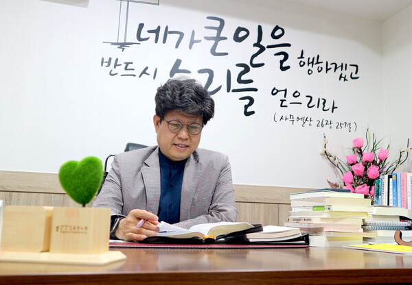 이레교회 김종욱 목사