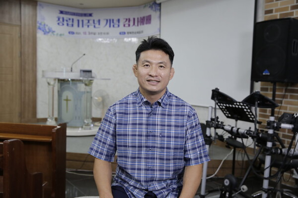 행복한순복음교회 윤철희 목사가 인터뷰에 앞서 밝은 미소를 짓고 있다.