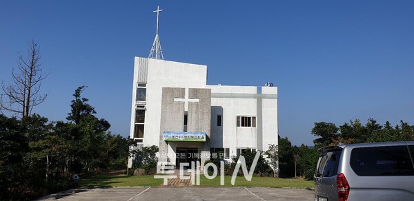 지난 9월 12일 '동산위의교회'와 '백향목교회'가 합병한 '동산위의 백향목교회'의 전경