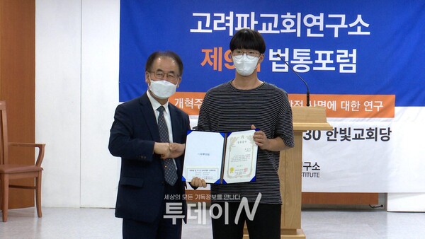 고려파교회연구소장 황권철 목사(밀알교회)가 한국인 학생에게 장학금을 전달하고 있다.(왼쪽부터 황권철 목사, 한국인 학생)