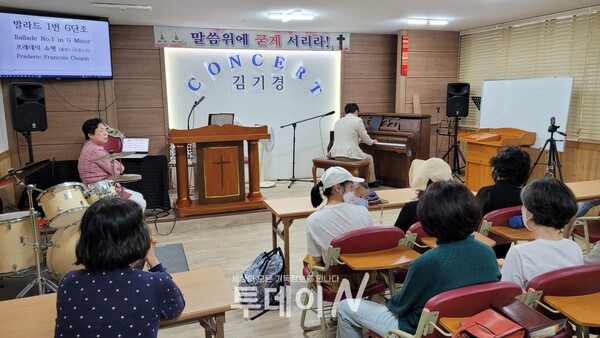 서문로교회가 김기경 피아니스트 초청 가을음악회를 12일 개최했다.