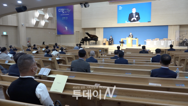 부산동산교회에서 브니엘총회 동부노회 제 47회 정기노회가 개최됐다.