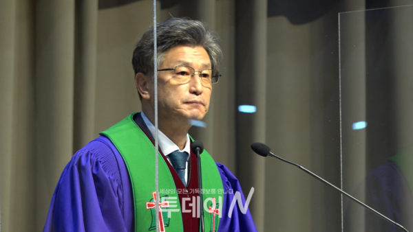 예장통합 충청노회 신임 노회장으로 당선된 박일규 목사