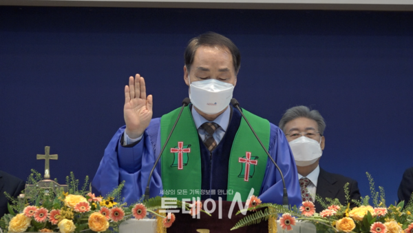 취임 선서를 하고 있는 신임 노회장 박남규 목사