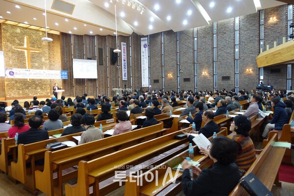 코로나19 확산 전 2019기독교변증컨퍼런스, 많은 사람들이 참석해 기독교 변증 강연을 듣고 있다.