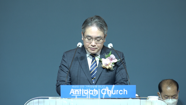 안디옥교회 박준식 목사가 임직 감사예배를 인도하고 있다.
