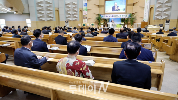 예장합동 고흥보성노회 제154회 정기회가 4일 녹동제일교회에서 코로나19 방역수칙을 철저히 지키며 열렸다.
