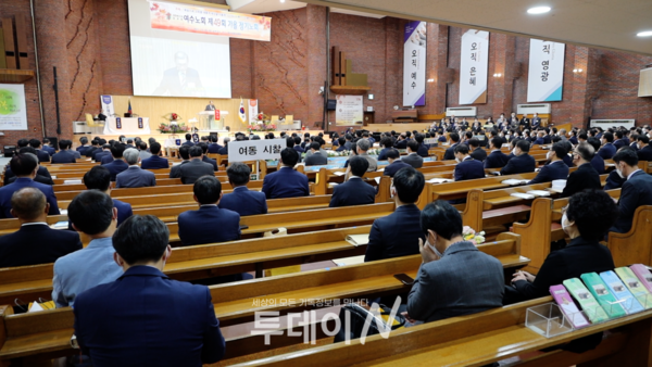 예장통합 여수노회 제49회 정기노회가 26일 여수성광교회에서 열렸다.