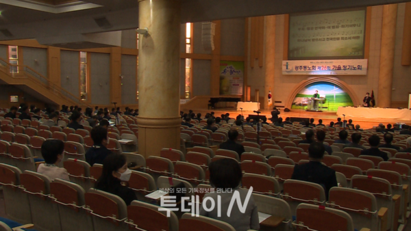 26일, 본향교회에서 예장 통합 광주동노회 제26회 정기노회가 진행되고 있다.
