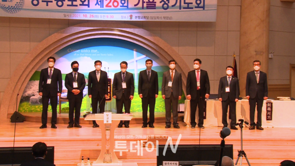 예장  통합 광주동노회 제26회 신임 임원들이 참석한 노회원들에게 인사하고 있다.