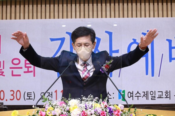 여수노회장 송형석 목사의 축도로 예배를 마쳤다.