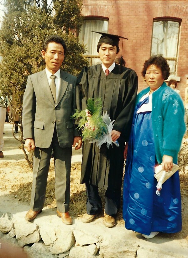 감리교신학대학교 졸업식 때 부모님과 기념사진