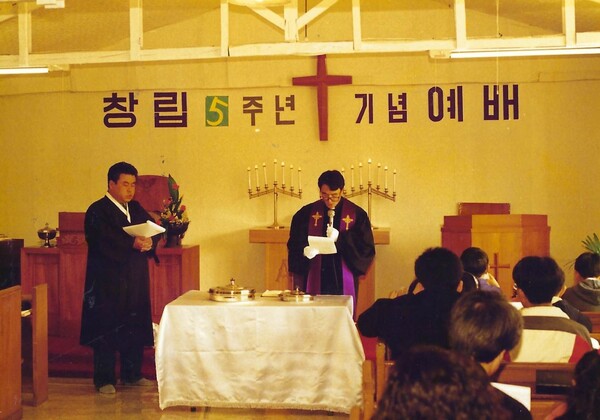 거창 대동교회 창립 5주년 기념 예배